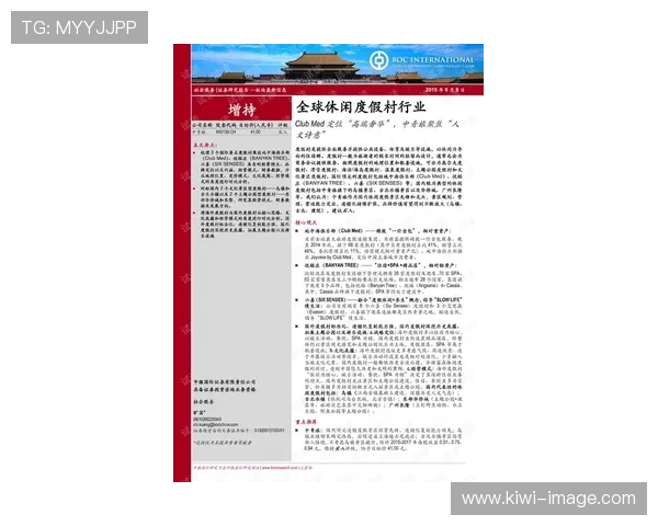 布拉德福德俱乐部发展历程与社会文化影响力研究综述 布拉德福德俱乐部发展历程与社会文化影响力研究综述