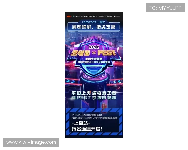 《2025年全球电竞赛事即将开启 新兴战队崭露头角挑战传统霸主》 《2025年全球电竞赛事即将开启 新兴战队崭露头角挑战传统霸主》