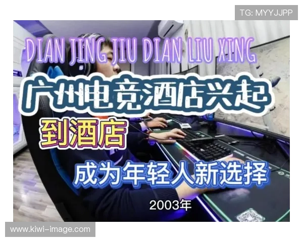 《全球电竞赛事盛况再升级 新兴战队崭露头角引爆玩家热议》 《全球电竞赛事盛况再升级 新兴战队崭露头角引爆玩家热议》