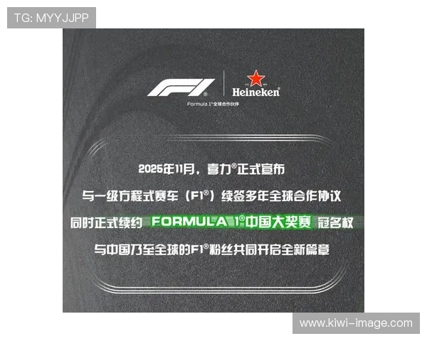 F1赛季风云再起车队博弈与新规变革引爆全球关注车手争冠走势解析
