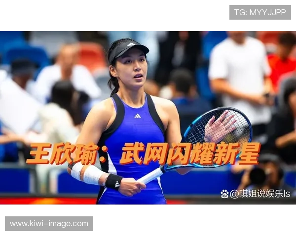 网球赛场风云再起 新星崛起与老将争锋 引发全新竞争格局