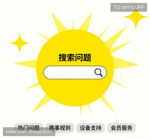 疑问解决